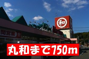Supermarket. Maruwa to (super) 750m