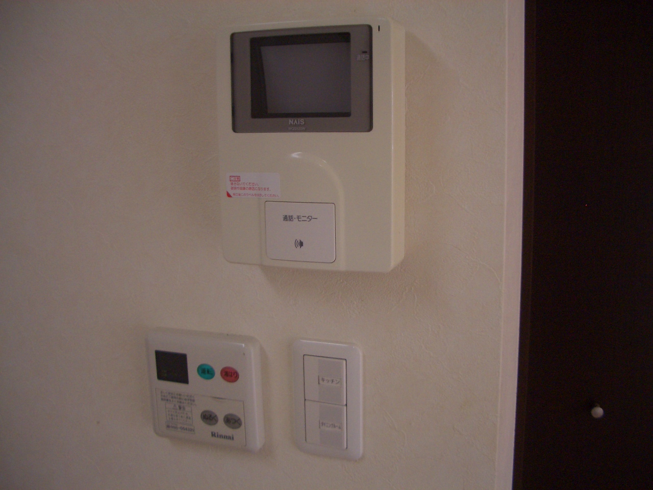 Security. Security is also safe in the TV Intercom