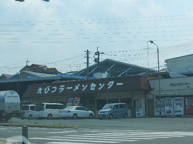 Other. 800m until Ebitsu ramen Center (Other)