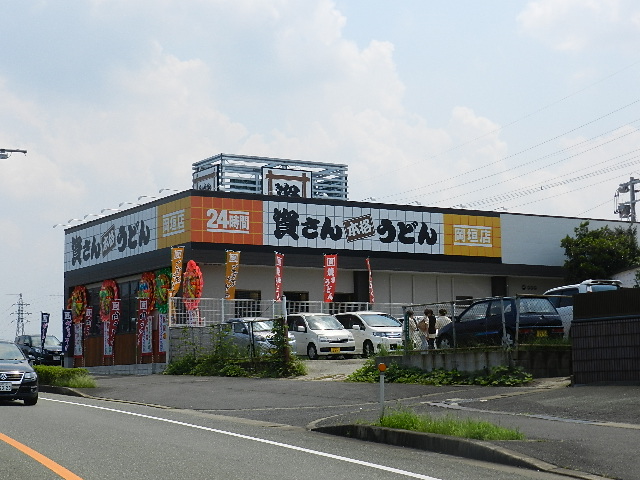 Other. 800m to the assistant's Udon (Other)