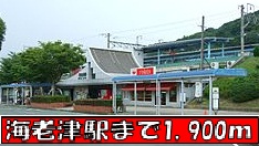 Other. 1900m to Ebitsu Station (Other)