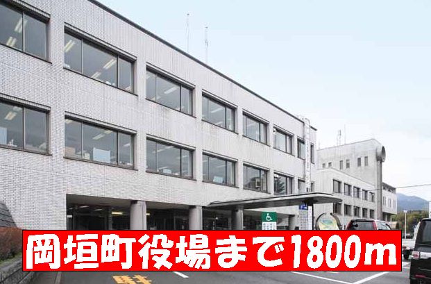 Government office. 1800m until okagaki office (government office)