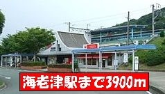 Other. 3900m to Ebitsu Station (Other)