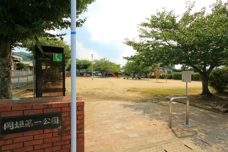 park. Okagaki 200m until the first park