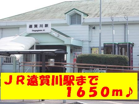 Other. 1650m to Ongagawa Station (Other)