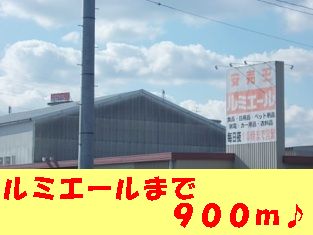 Supermarket. Lumiere until the (super) 900m