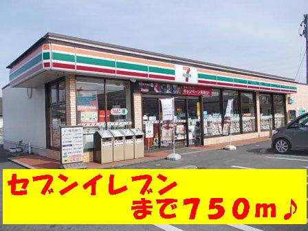 Convenience store. 750m to Seven-Eleven (convenience store)