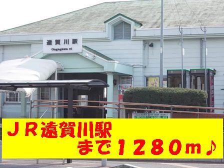 Other. 1280m to Ongagawa Station (Other)