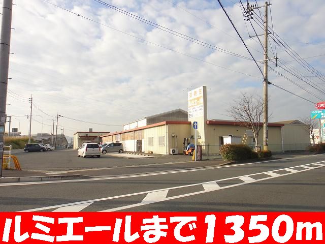 Supermarket. Lumiere until the (super) 1350m