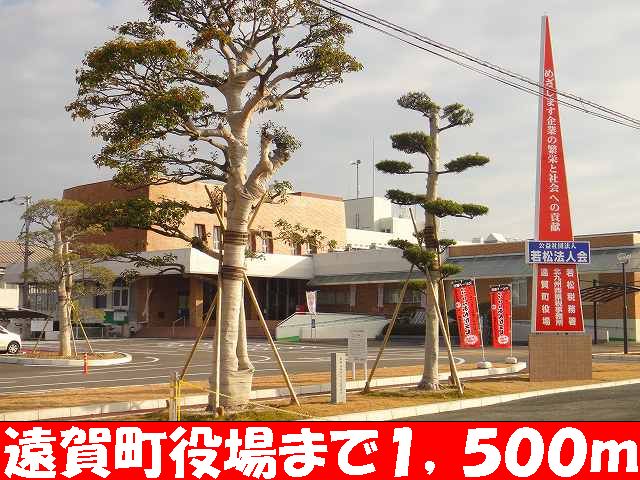 Government office. 1500m to Onga-town office (government office)