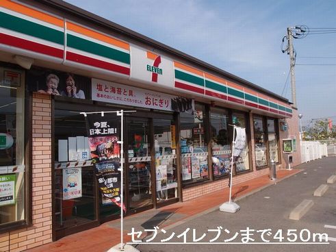 Convenience store. 450m to Seven-Eleven (convenience store)