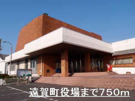 Government office. 750m to Onga-town office (government office)