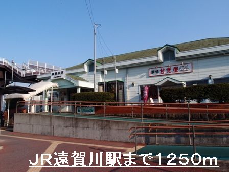 Other. 1250m to Ongagawa Station (Other)