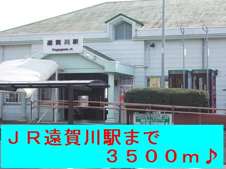 Other. 3500m to Ongagawa Station (Other)