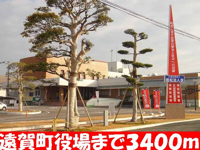 Government office. 3400m to Onga-town office (government office)