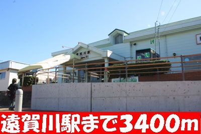 Other. 3400m to Ongagawa Station (Other)