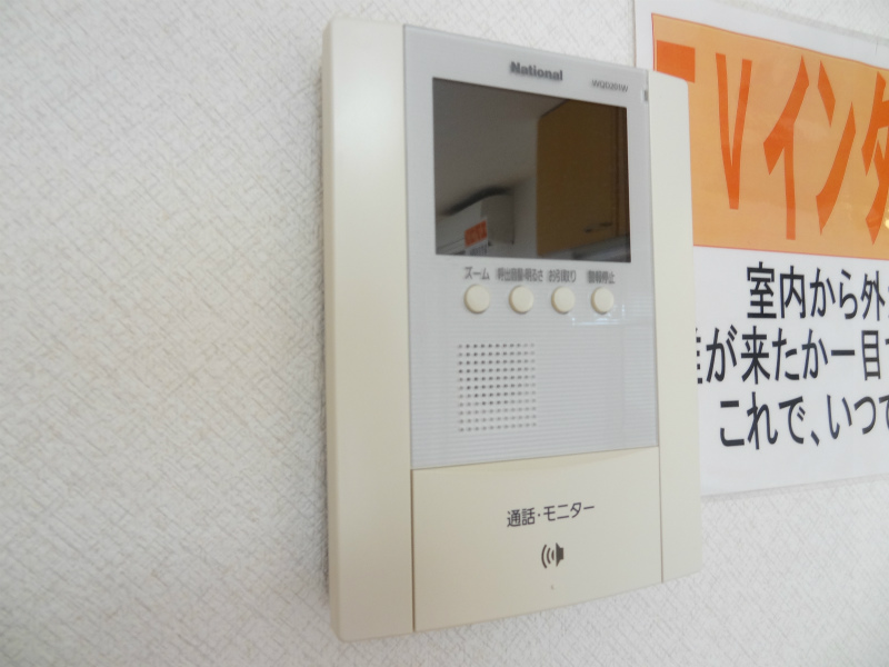 Entrance. the internet