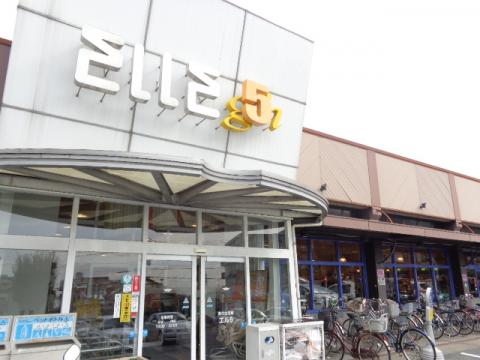 Supermarket. Ergo Shirakihara store up to (super) 209m