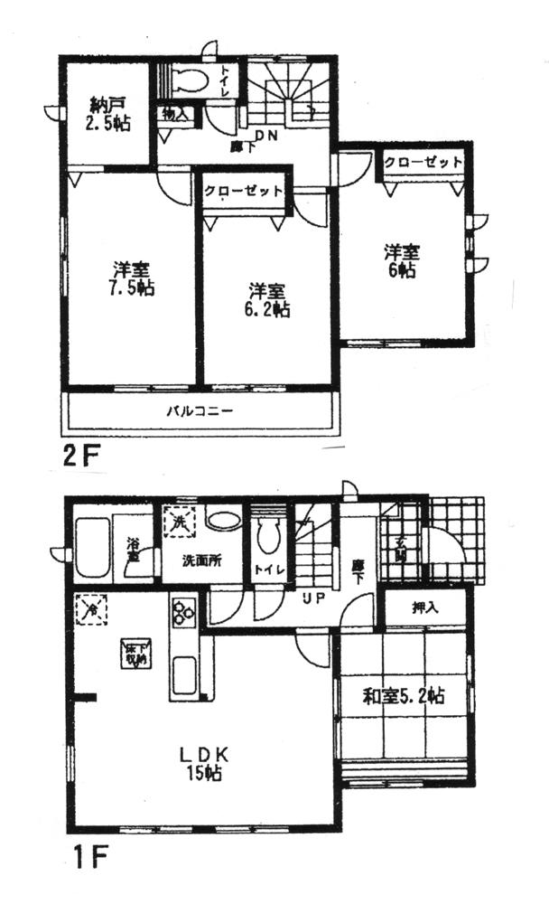 Floor plan. (5 Building), Price 29,800,000 yen, 4LDK+S, Land area 169.5 sq m , Building area 98 sq m