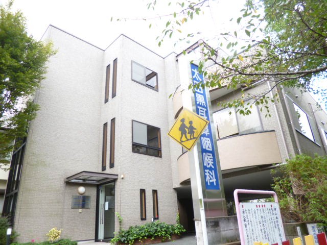 Hospital. Otaguro 100m to ear, nose and throat clinic (hospital)