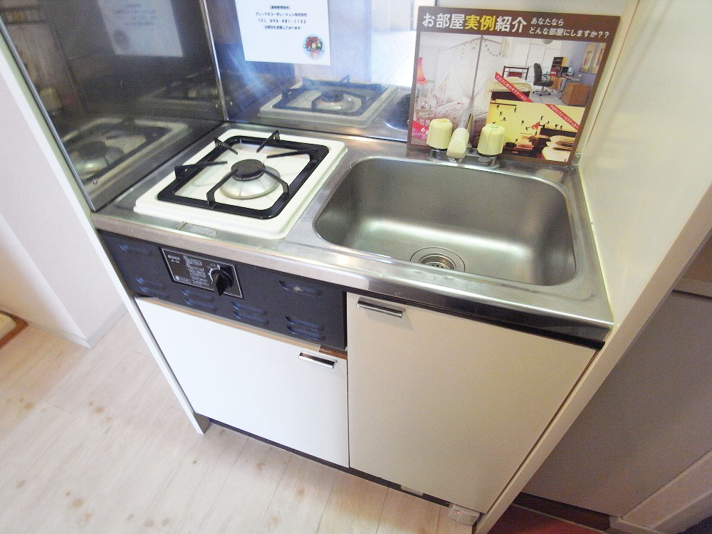 Kitchen. I say not to buy because it is with a stove