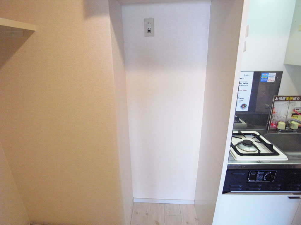 Other Equipment. Yard to the kitchen space refrigerator