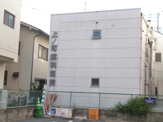 Hospital. Ueno-cho dental clinic (hospital) up to 100m