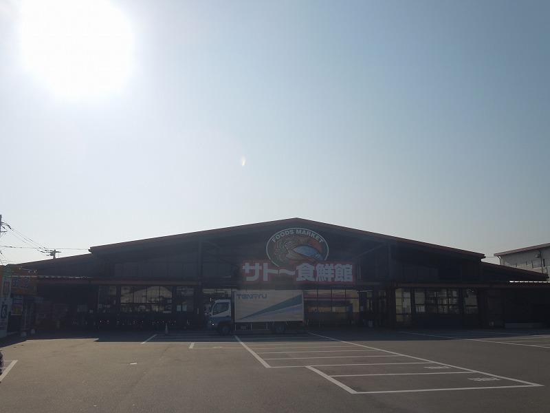 Shopping centre. Other drugstore 180m Sato diet 鮮館 until Sato diet 鮮館 also within walking distance