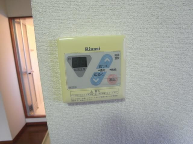 Other Equipment. This is useful with water heater.