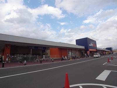 Home center. 834m to Mr Max Kasuga shopping center (home improvement)