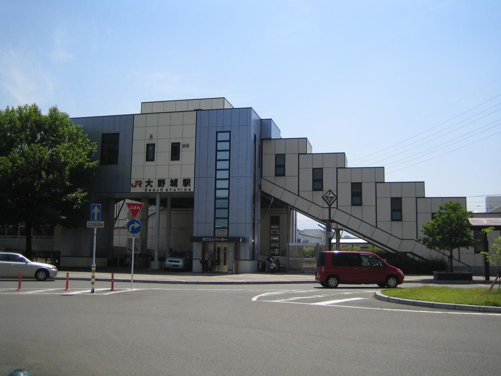 Other Environmental Photo. 2700m until the JR Kagoshima Main Line "Onojo" station