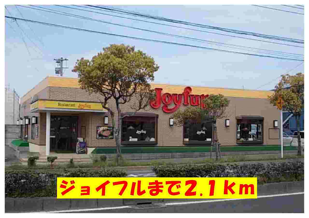 restaurant. 2100m to Joyful (restaurant)