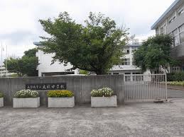 Junior high school. Ōnojō stand Ori junior high school (junior high school) up to 1083m