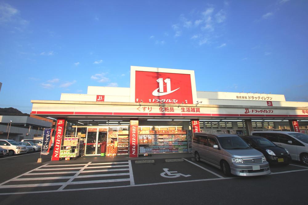 Drug store. 720m until Eleven Onojo Kawakubo shop