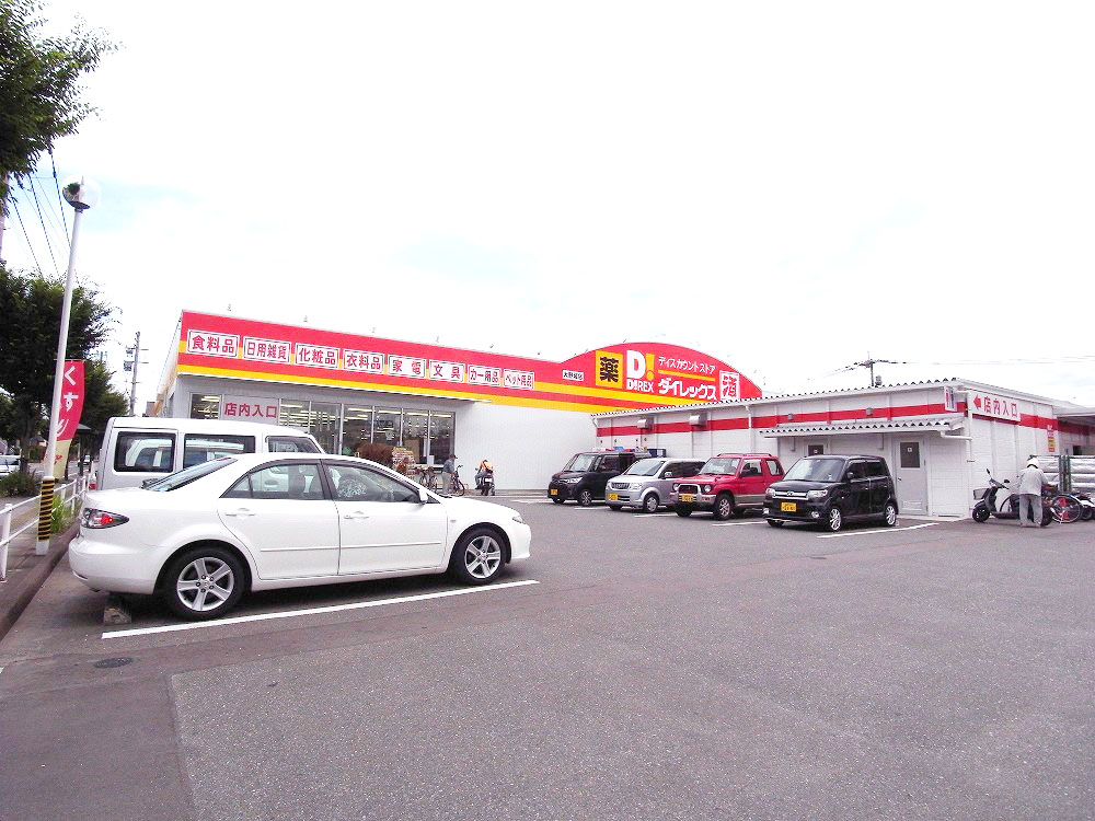 Supermarket. Dairekkusu Onojo store up to (super) 48m