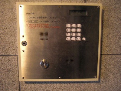 Security. This your rent with auto-lock