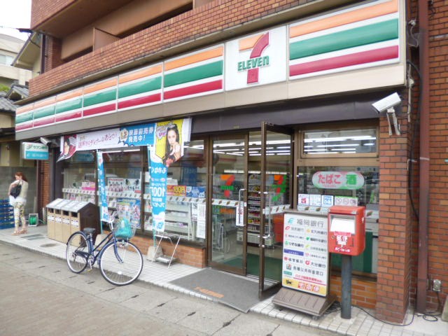 Convenience store. Seven-Eleven Shirakihara store up (convenience store) 100m