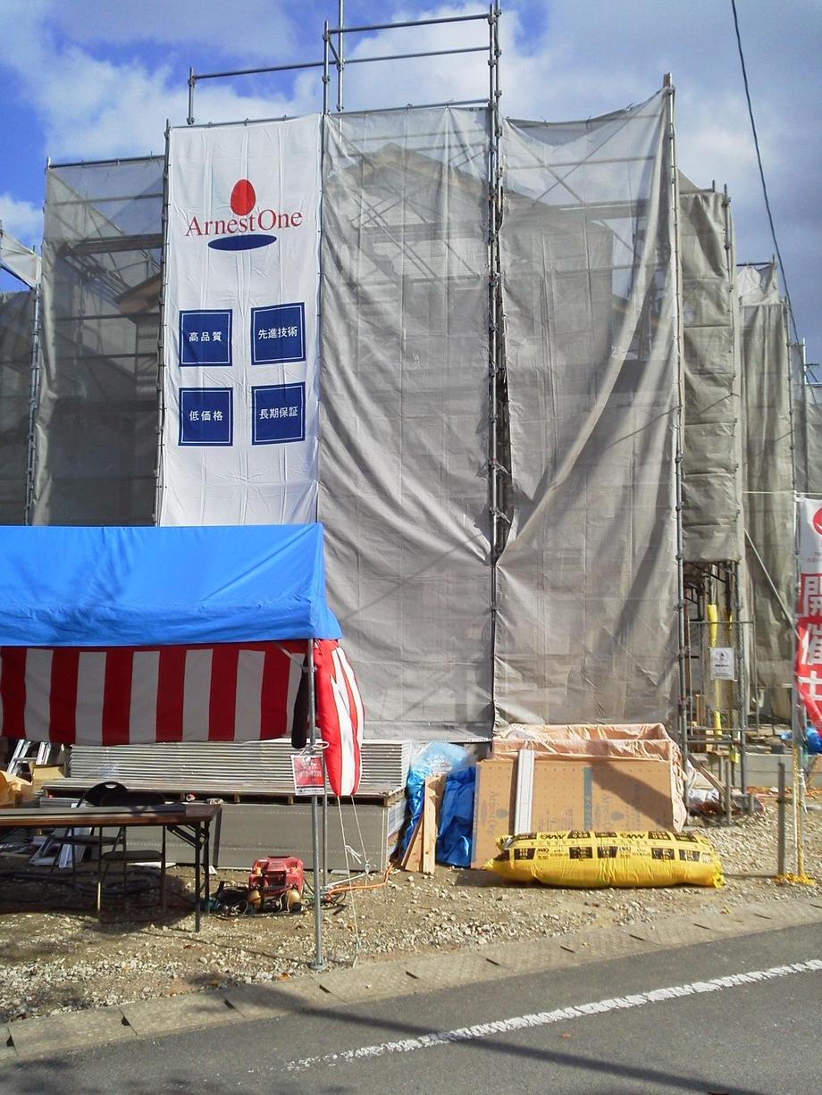 Local appearance photo