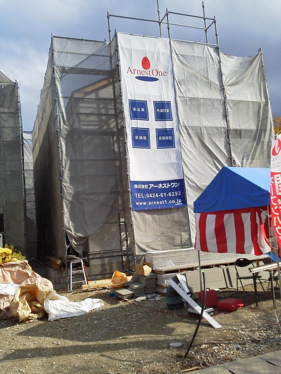 Local appearance photo