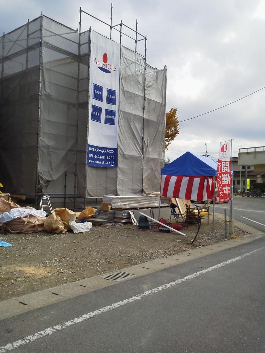 Local appearance photo