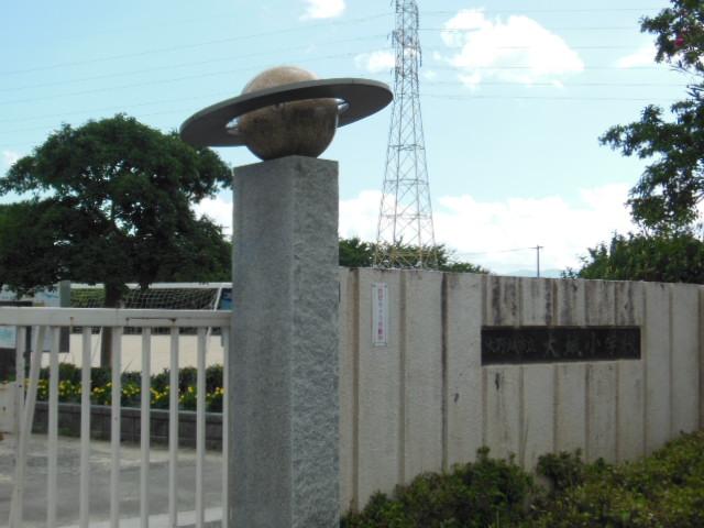 Primary school. Onojo City Oshiro to elementary school 1329m