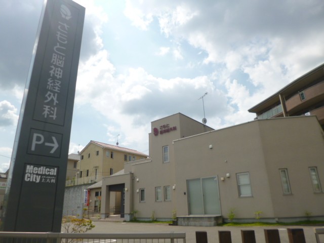 Hospital. Or else To 100m to neurosurgery clinic (hospital)