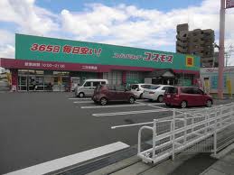 Dorakkusutoa. Discount drag cosmos Shimoori shop 1111m until (drugstore)