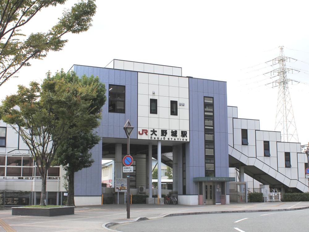 station. 840m until the JR Kagoshima Main Line "Onojo" station