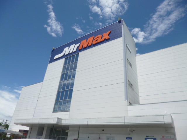 Supermarket. 500m to Mr Max Onojo store (Super)