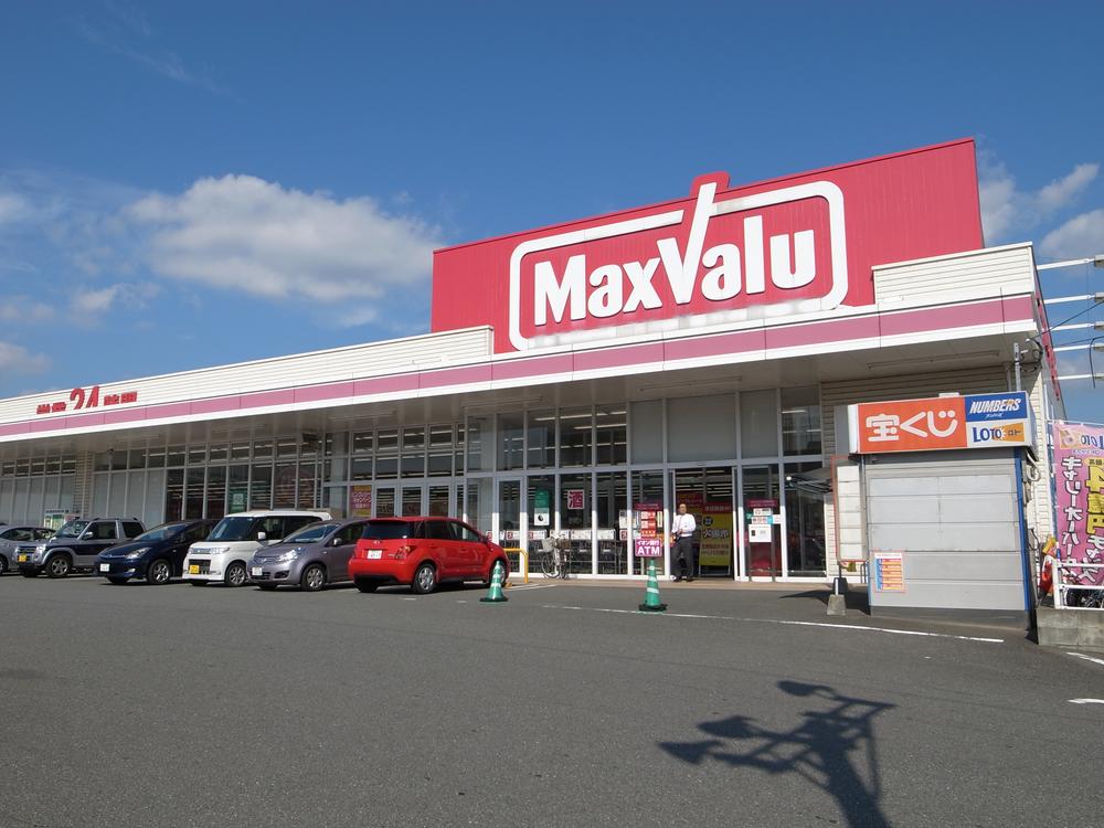 Supermarket. 1090m day-to-day shopping until Maxvalu Mikasagawa shop is equipped with anything to fresh products from grocery here ☆