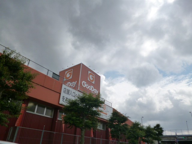 Other. 300m to home improvement G'Day (Other)