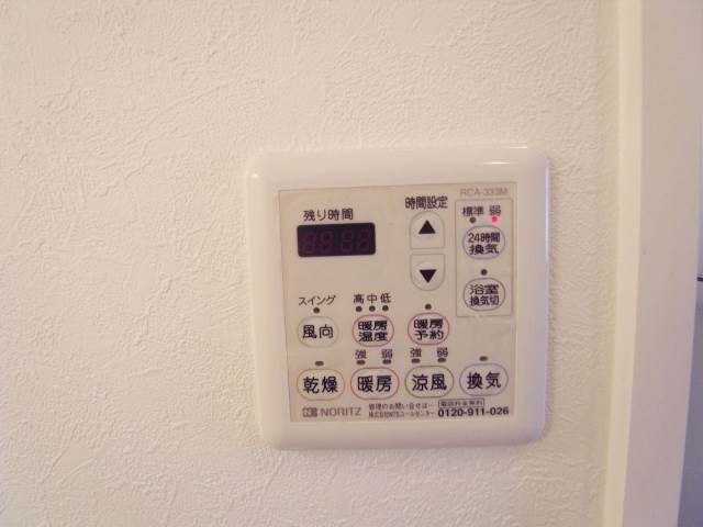 Other Equipment. Bathroom heating, Bathroom dryer use Allowed