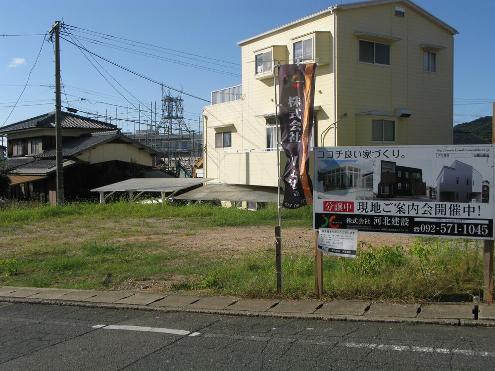 Local land photo. Local (10 May 2013) Shooting