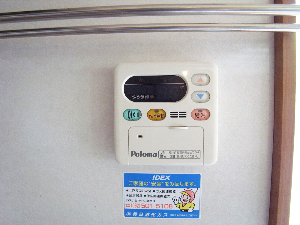 Other Equipment. With a convenient hot water supply temperature operation panel